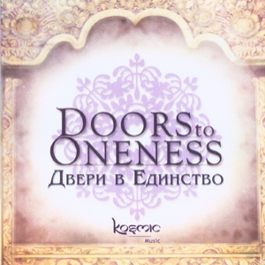 Doors To Oneness