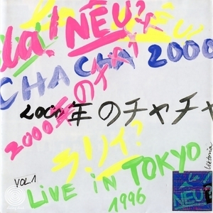 Cha Cha 2000 ~live In Tokyo Cd2