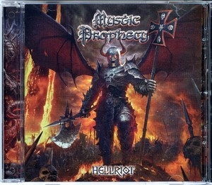 Hellriot