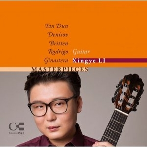 Guitar Masterpieces: Tan Dun, Denisov, Britten, Rodrigo & Ginastera