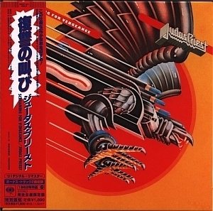 Screaming for Vengeance (2005 Japanese Remastered)