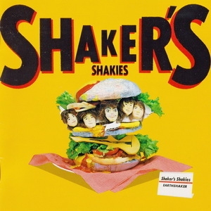 Shaker's Shakies