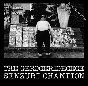 Senzuri Champion Revised = センズリチャンピオン-改訂版-