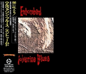 Wolverine Blues (Japanese Edition)