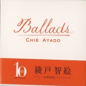 Ballads: 10th Anniversary Best Album