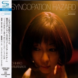 Syncopation Hazard