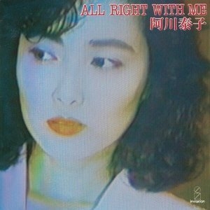 ALL RIGHT WITH ME