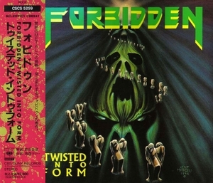 Twisted into Form (Japanese Edition)