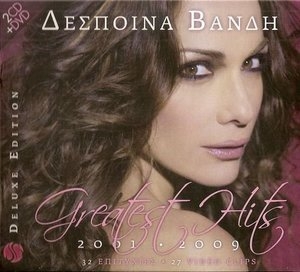 Greatest Hits 2001-2009