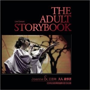 The Adult Storybook Live Concert