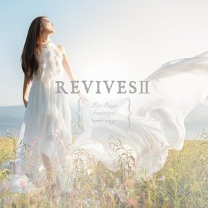 REVIVESII -Lia Sings beautiful anime songs-