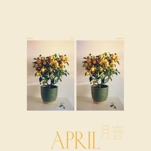 April/Yue Yin 