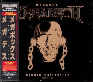 Megabox (CD1)