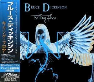 Killing Floor [CDS] (Japanese Edition)
