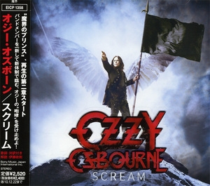Scream (Japanese edition)