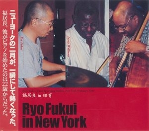 Ryo Fukui in New York