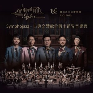 Symphojazz