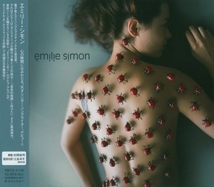 Emilie Simon (Japanese Edition)