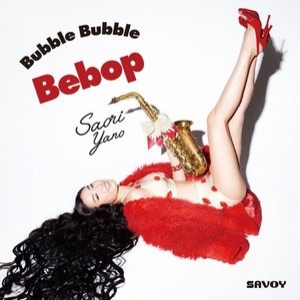 Bubble Bubble Bebop