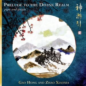 Prelude to the Divine Realm - Pipa and Guqin