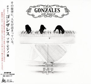 Solo Piano III (Japan Edition)