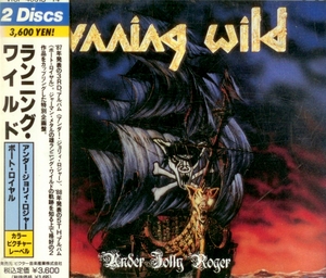 Under Jolly Roger (Japanese Edition)