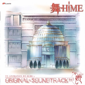 My-HiME Original Soundtrack Vol. 1 - HiME [TV Animation]