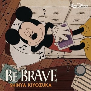 BE BRAVE