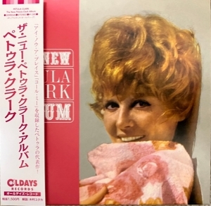 The New Petula Clark Album (Bonus Track)