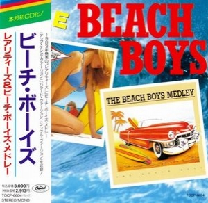 Beach Boys Rarities