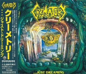 ...Just Dreaming (Japanese Edition)