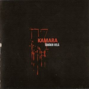 Tamakin Viela [EP]