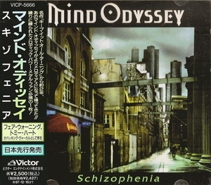Schizophenia (Japanese Edition)