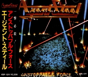 Unstoppable Force (Japanese Edition)