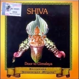 Door to Gimalaya