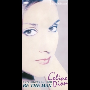 Be The Man