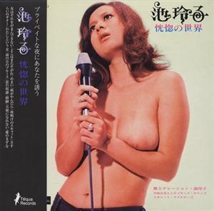Kokotsu No Sekai