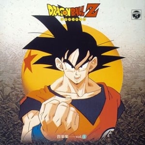 Dragon Ball Z - Background Music Collection [Vol. 1]