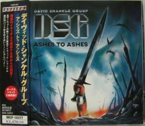 Ashes To Ashes (Japanese Edition)