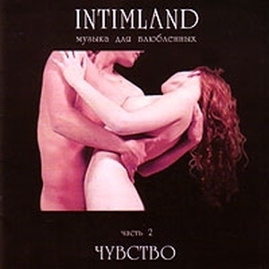 Intimland Vol.2 Чувство