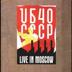 CССР - Live In Moscow