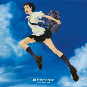 The Girl Who Leapt Through Time - Original Sound Track