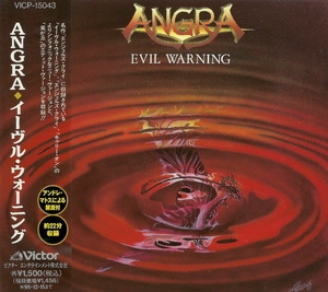 Evil Warning (Japan Edition)