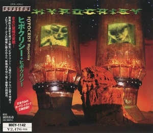 Hypocrisy (1999 Avalon / Marquee, Micy-1142, Japan)