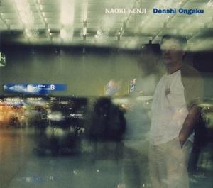 Denshi Ongaku [Elektrolux]