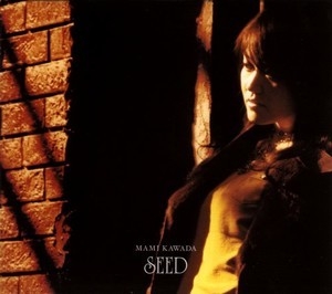 Seed