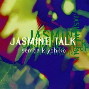 Jasmine Talk