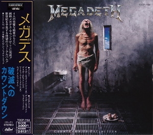 Countdown To Extinction (1992 Capitol, Cdp 7 98531 2, Usa)