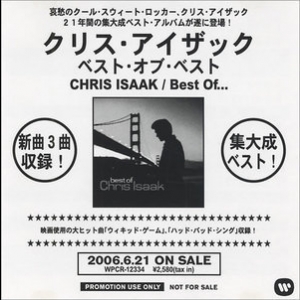 Best Of Chris Isaak (japan)