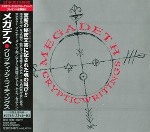 Cryptic Writings (1997 Capitol, Cdp 8 38262 2, Usa)